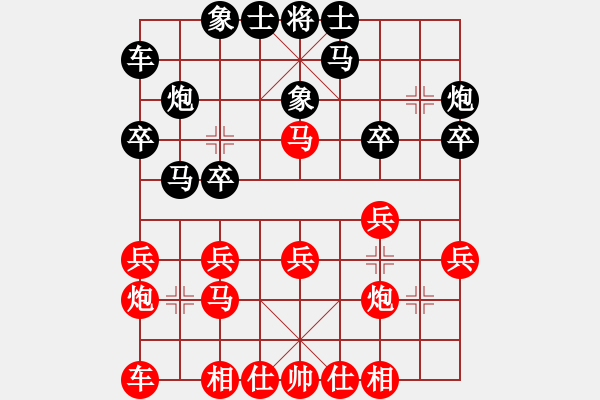 象棋棋譜圖片：旁人 負 qqq - 步數(shù)：20 