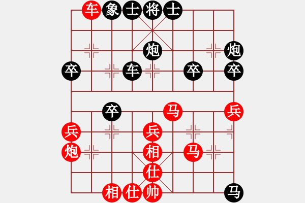 象棋棋譜圖片：旁人 負 qqq - 步數(shù)：50 