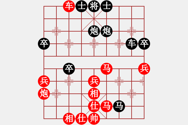 象棋棋譜圖片：旁人 負 qqq - 步數(shù)：60 