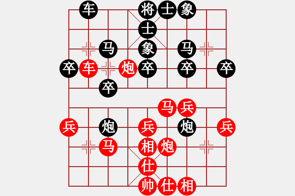 象棋棋谱图片：金松 先和 孙浩宇 - 步数：30 