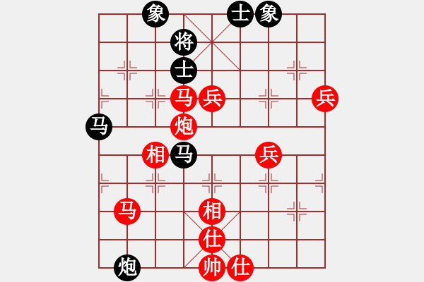 象棋棋譜圖片：第03臺：蔣川 先勝 陳培進 - 步數(shù)：90 