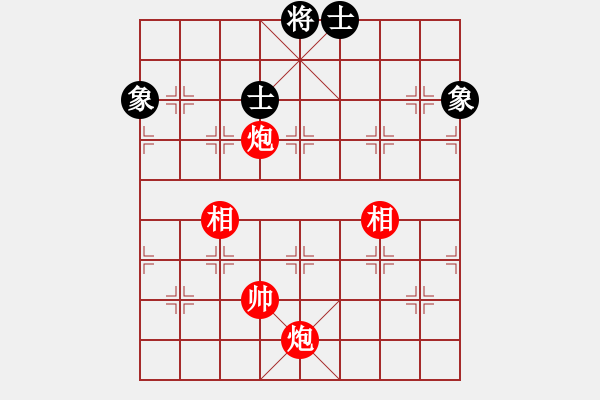 象棋棋譜圖片：實(shí)用殘局-雙炮雙相勝仕相全（系列2-著法3） - 步數(shù)：10 