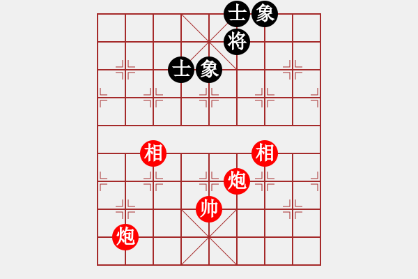 象棋棋譜圖片：實(shí)用殘局-雙炮雙相勝仕相全（系列2-著法3） - 步數(shù)：20 