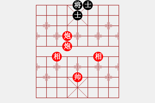 象棋棋譜圖片：實(shí)用殘局-雙炮雙相勝仕相全（系列2-著法3） - 步數(shù)：55 