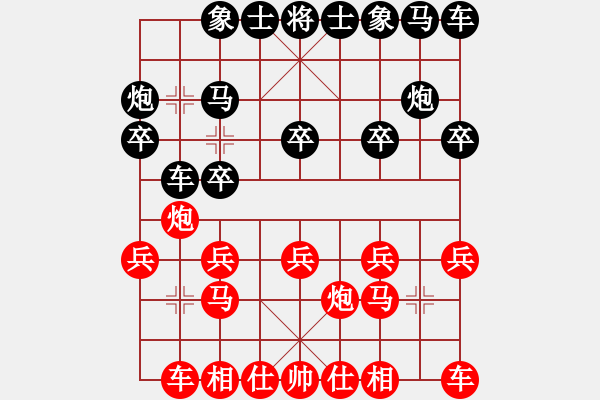 象棋棋譜圖片：臺風(fēng)測試(北斗)-和-曉陽逸士(風(fēng)魔) - 步數(shù)：10 