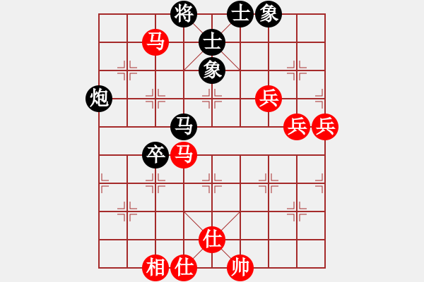 象棋棋譜圖片：臺風(fēng)測試(北斗)-和-曉陽逸士(風(fēng)魔) - 步數(shù)：110 