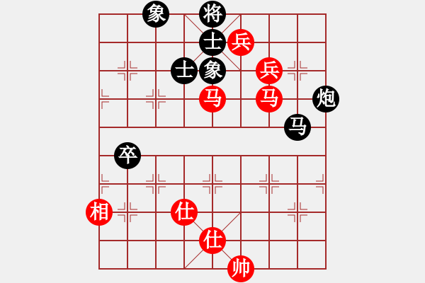 象棋棋譜圖片：臺風(fēng)測試(北斗)-和-曉陽逸士(風(fēng)魔) - 步數(shù)：170 