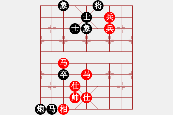 象棋棋譜圖片：臺風(fēng)測試(北斗)-和-曉陽逸士(風(fēng)魔) - 步數(shù)：210 