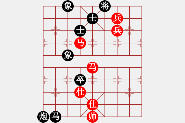 象棋棋譜圖片：臺風(fēng)測試(北斗)-和-曉陽逸士(風(fēng)魔) - 步數(shù)：230 