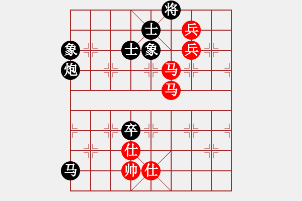 象棋棋譜圖片：臺風(fēng)測試(北斗)-和-曉陽逸士(風(fēng)魔) - 步數(shù)：250 