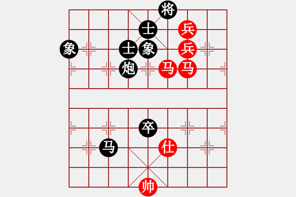 象棋棋譜圖片：臺風(fēng)測試(北斗)-和-曉陽逸士(風(fēng)魔) - 步數(shù)：260 