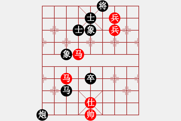 象棋棋譜圖片：臺風(fēng)測試(北斗)-和-曉陽逸士(風(fēng)魔) - 步數(shù)：270 