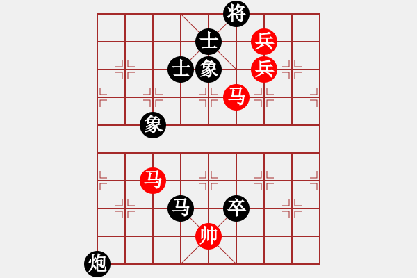 象棋棋譜圖片：臺風(fēng)測試(北斗)-和-曉陽逸士(風(fēng)魔) - 步數(shù)：280 