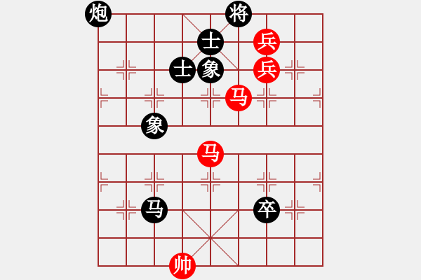 象棋棋譜圖片：臺風(fēng)測試(北斗)-和-曉陽逸士(風(fēng)魔) - 步數(shù)：290 