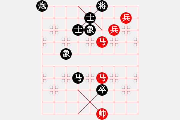 象棋棋譜圖片：臺風(fēng)測試(北斗)-和-曉陽逸士(風(fēng)魔) - 步數(shù)：300 