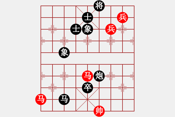 象棋棋譜圖片：臺風(fēng)測試(北斗)-和-曉陽逸士(風(fēng)魔) - 步數(shù)：310 