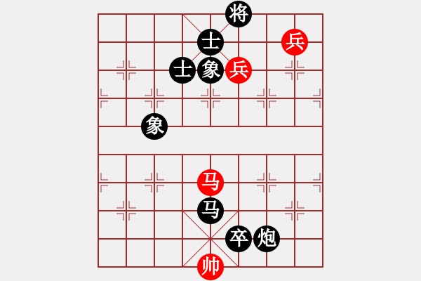 象棋棋譜圖片：臺風(fēng)測試(北斗)-和-曉陽逸士(風(fēng)魔) - 步數(shù)：320 