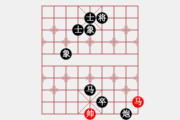 象棋棋譜圖片：臺風(fēng)測試(北斗)-和-曉陽逸士(風(fēng)魔) - 步數(shù)：330 