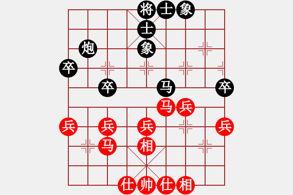 象棋棋譜圖片：臺風(fēng)測試(北斗)-和-曉陽逸士(風(fēng)魔) - 步數(shù)：40 