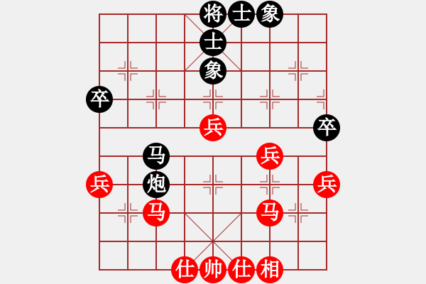 象棋棋譜圖片：臺風(fēng)測試(北斗)-和-曉陽逸士(風(fēng)魔) - 步數(shù)：50 