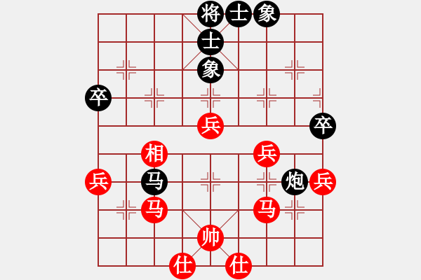 象棋棋譜圖片：臺風(fēng)測試(北斗)-和-曉陽逸士(風(fēng)魔) - 步數(shù)：60 