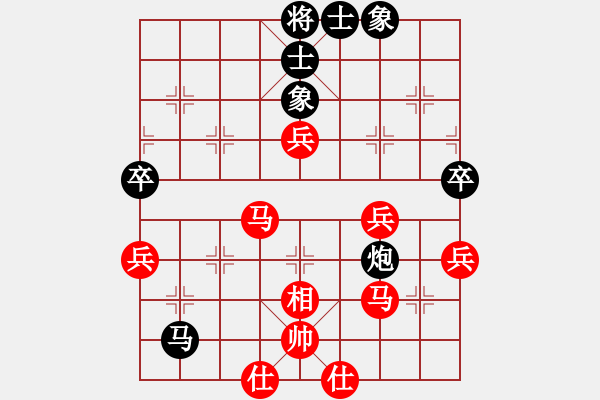 象棋棋譜圖片：臺風(fēng)測試(北斗)-和-曉陽逸士(風(fēng)魔) - 步數(shù)：70 