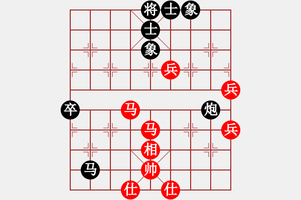 象棋棋譜圖片：臺風(fēng)測試(北斗)-和-曉陽逸士(風(fēng)魔) - 步數(shù)：80 