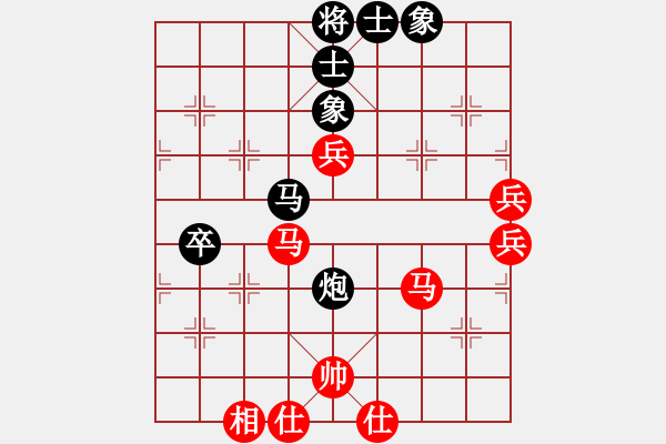 象棋棋譜圖片：臺風(fēng)測試(北斗)-和-曉陽逸士(風(fēng)魔) - 步數(shù)：90 