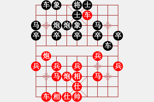 象棋棋譜圖片：外交家(2段)-負(fù)-斯威夫特(2段) - 步數(shù)：20 