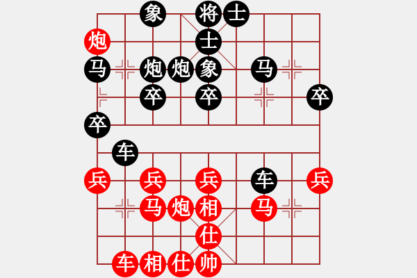 象棋棋譜圖片：外交家(2段)-負(fù)-斯威夫特(2段) - 步數(shù)：30 