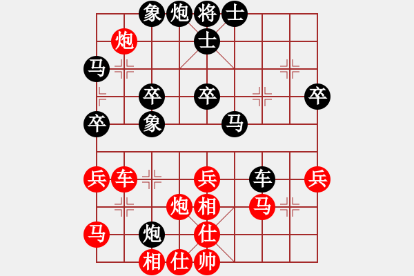 象棋棋譜圖片：外交家(2段)-負(fù)-斯威夫特(2段) - 步數(shù)：40 