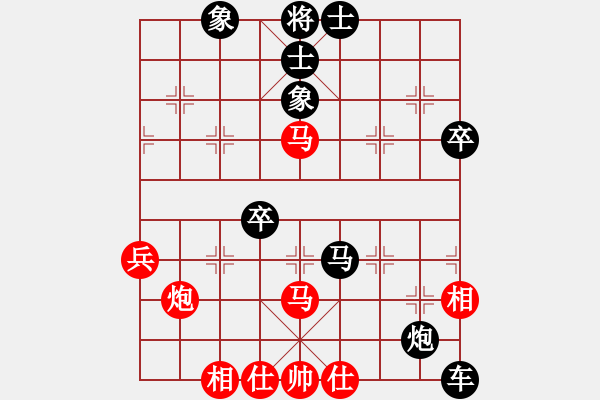 象棋棋譜圖片：外交家(2段)-負(fù)-斯威夫特(2段) - 步數(shù)：80 