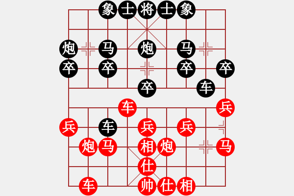 象棋棋譜圖片：廣東教育棋協(xié)隊(duì)邵挺杰先勝三水代表隊(duì)鐘滿芳 - 步數(shù)：20 