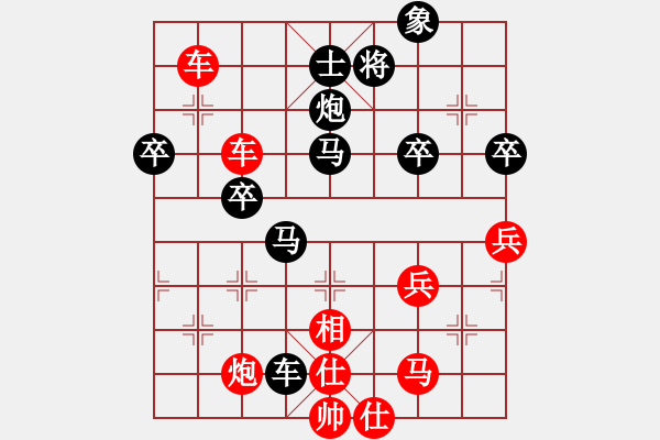 象棋棋譜圖片：廣東教育棋協(xié)隊(duì)邵挺杰先勝三水代表隊(duì)鐘滿芳 - 步數(shù)：60 