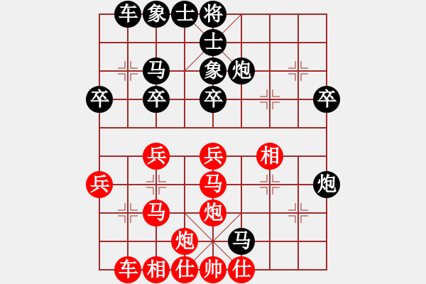 象棋棋譜圖片：月壇 s 培老先生 負(fù) 月壇 小乙哥 - 步數(shù)：30 