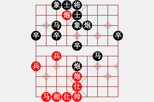 象棋棋譜圖片：月壇 s 培老先生 負(fù) 月壇 小乙哥 - 步數(shù)：40 