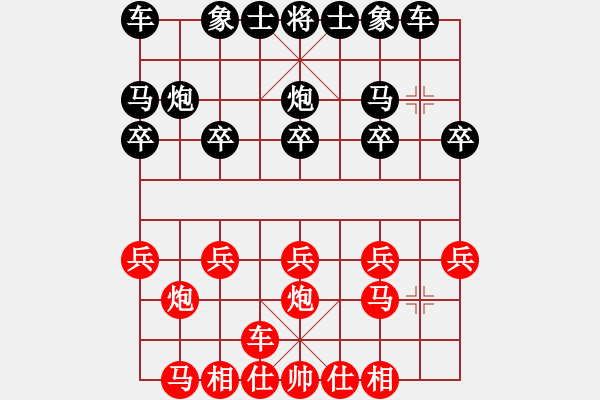 象棋棋譜圖片：魔叔經(jīng)典讓子局-饒單車勝吳書光2 - 步數(shù)：10 