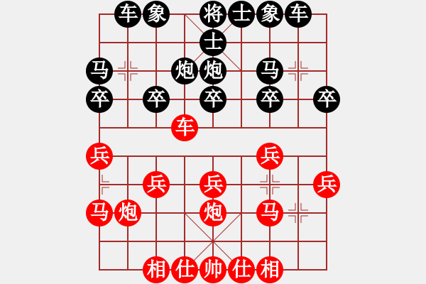 象棋棋譜圖片：魔叔經(jīng)典讓子局-饒單車勝吳書光2 - 步數(shù)：20 