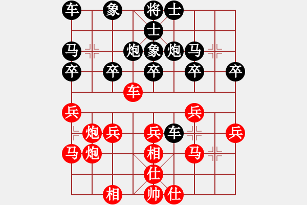 象棋棋譜圖片：魔叔經(jīng)典讓子局-饒單車勝吳書光2 - 步數(shù)：30 