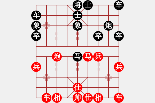 象棋棋譜圖片：因為所以[1245437518] -VS- miaoji[36225822] - 步數(shù)：30 