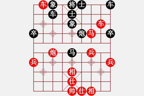 象棋棋譜圖片：因為所以[1245437518] -VS- miaoji[36225822] - 步數(shù)：40 