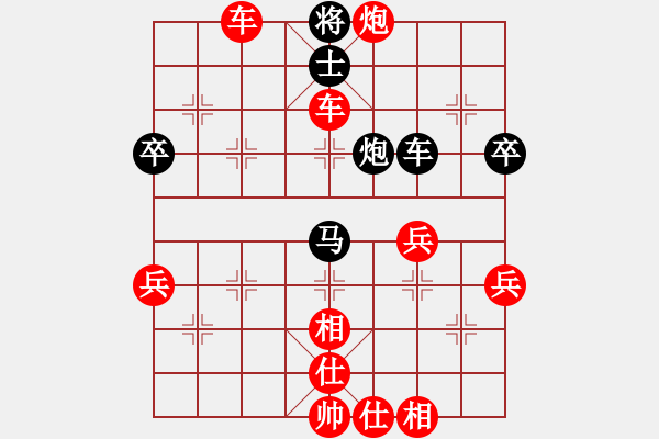 象棋棋譜圖片：因為所以[1245437518] -VS- miaoji[36225822] - 步數(shù)：47 