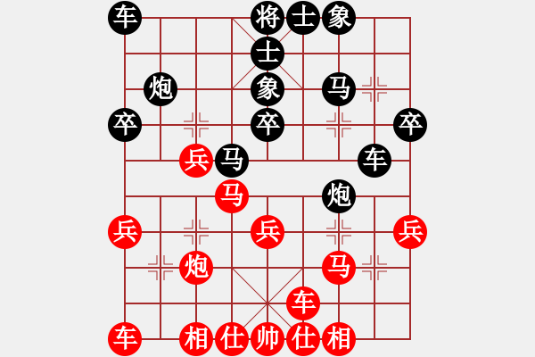 象棋棋譜圖片：涼茶研究4 - 步數(shù)：30 