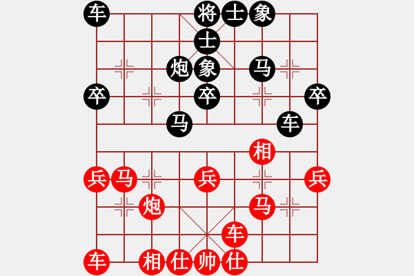 象棋棋譜圖片：涼茶研究4 - 步數(shù)：36 