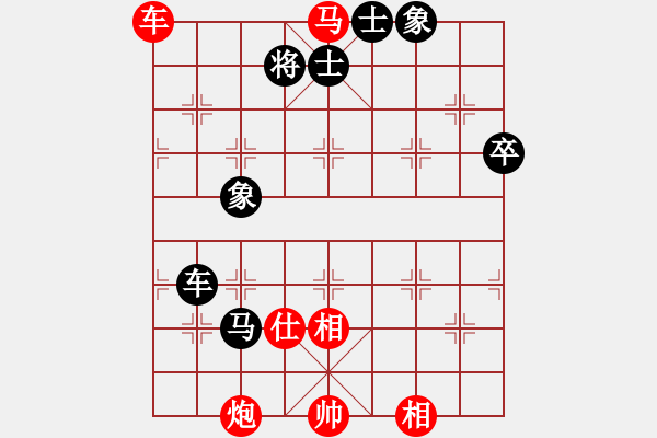 象棋棋譜圖片：業(yè)余大師強(6段)-和-zhoulip(3段) - 步數(shù)：100 