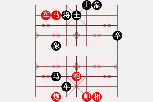 象棋棋譜圖片：業(yè)余大師強(6段)-和-zhoulip(3段) - 步數(shù)：110 