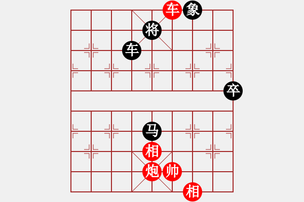 象棋棋譜圖片：業(yè)余大師強(6段)-和-zhoulip(3段) - 步數(shù)：130 