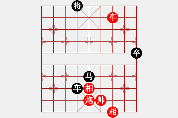 象棋棋譜圖片：業(yè)余大師強(6段)-和-zhoulip(3段) - 步數(shù)：140 