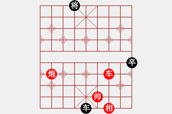 象棋棋譜圖片：業(yè)余大師強(6段)-和-zhoulip(3段) - 步數(shù)：150 