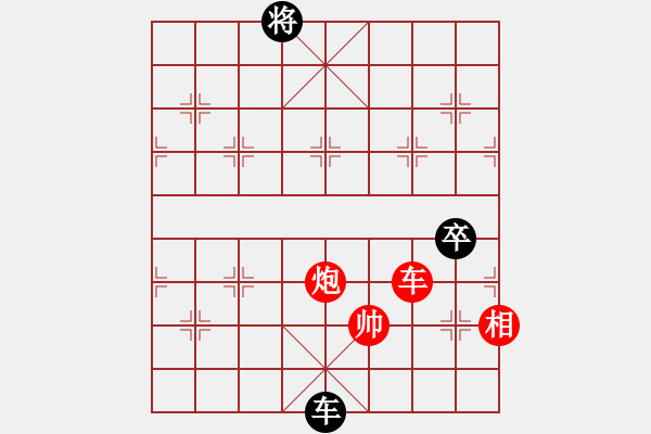 象棋棋譜圖片：業(yè)余大師強(6段)-和-zhoulip(3段) - 步數(shù)：156 